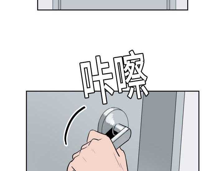 《最佳击球点》漫画最新章节第74话 早就发觉免费下拉式在线观看章节第【17】张图片