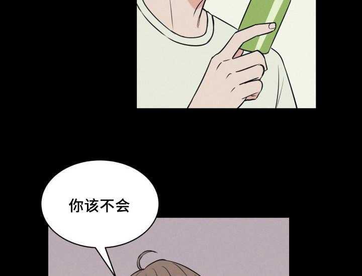 《最佳击球点》漫画最新章节第74话 早就发觉免费下拉式在线观看章节第【34】张图片