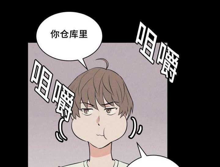 《最佳击球点》漫画最新章节第74话 早就发觉免费下拉式在线观看章节第【29】张图片