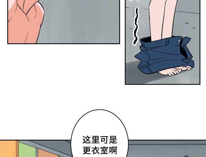 《最佳击球点》漫画最新章节第74话 早就发觉免费下拉式在线观看章节第【13】张图片