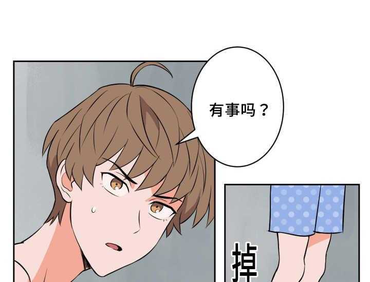 《最佳击球点》漫画最新章节第74话 早就发觉免费下拉式在线观看章节第【14】张图片