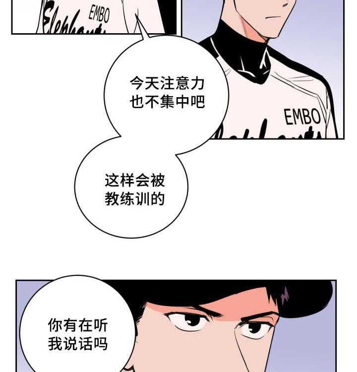 《最佳击球点》漫画最新章节第76话 作为奖励免费下拉式在线观看章节第【9】张图片