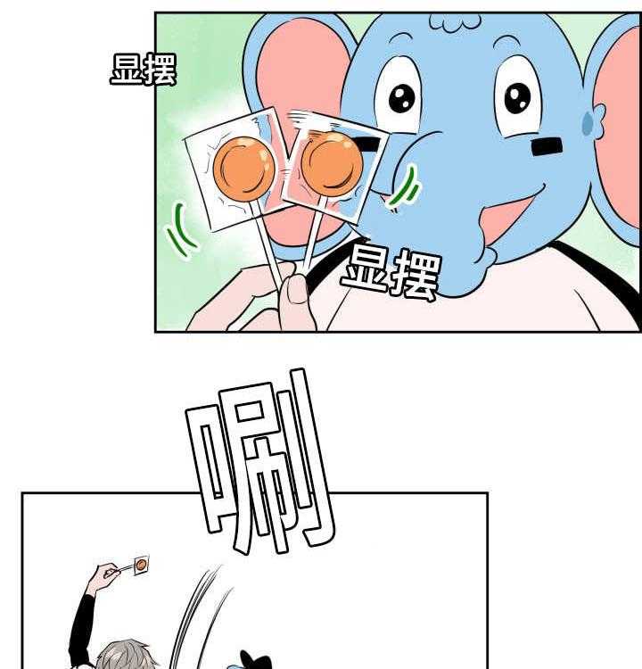 《最佳击球点》漫画最新章节第76话 作为奖励免费下拉式在线观看章节第【35】张图片