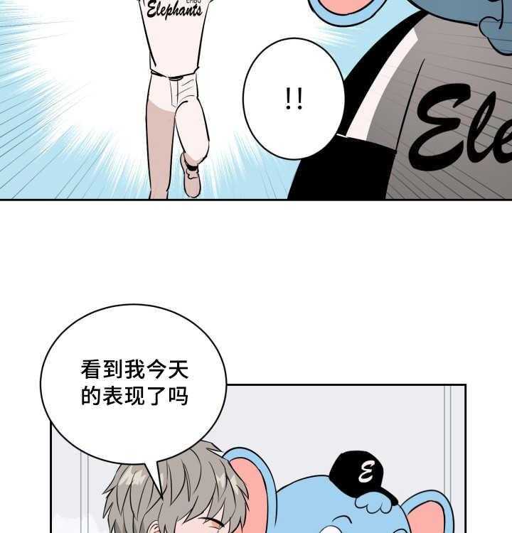 《最佳击球点》漫画最新章节第76话 作为奖励免费下拉式在线观看章节第【18】张图片