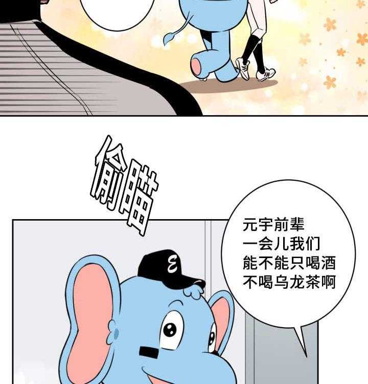 《最佳击球点》漫画最新章节第76话 作为奖励免费下拉式在线观看章节第【7】张图片