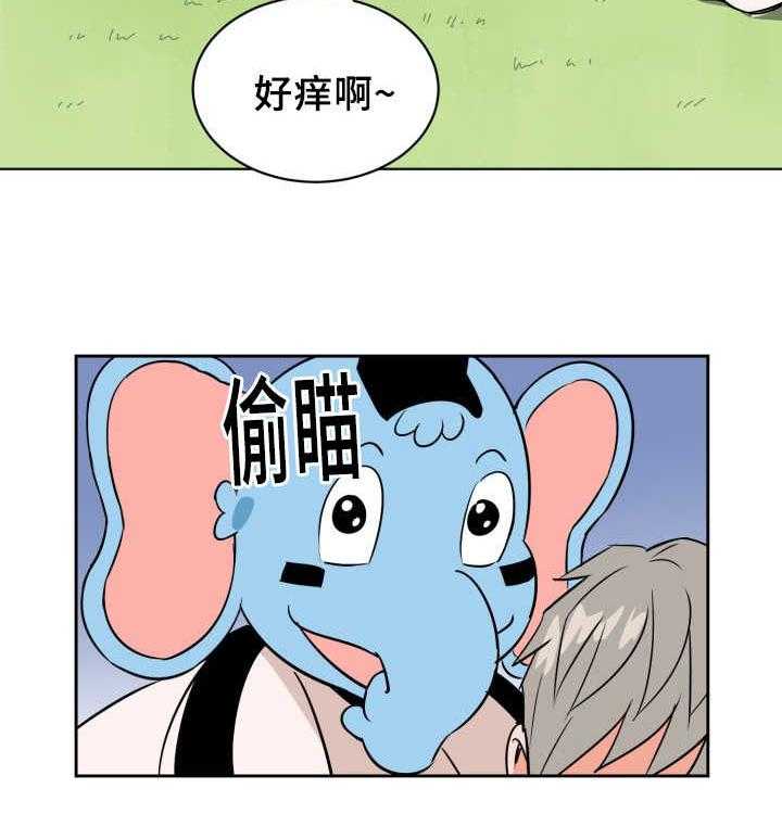 《最佳击球点》漫画最新章节第76话 作为奖励免费下拉式在线观看章节第【29】张图片