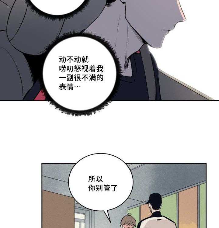 《最佳击球点》漫画最新章节第78话 接他回家免费下拉式在线观看章节第【55】张图片