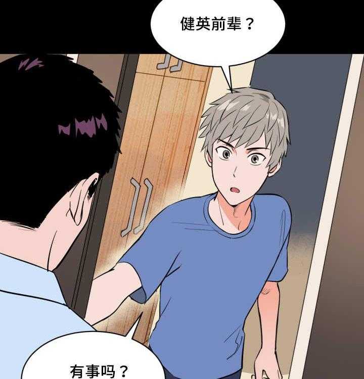 《最佳击球点》漫画最新章节第78话 接他回家免费下拉式在线观看章节第【26】张图片