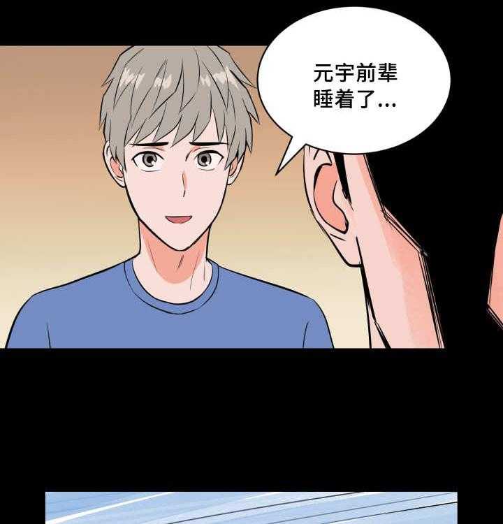 《最佳击球点》漫画最新章节第78话 接他回家免费下拉式在线观看章节第【21】张图片