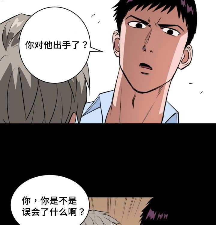 《最佳击球点》漫画最新章节第78话 接他回家免费下拉式在线观看章节第【18】张图片