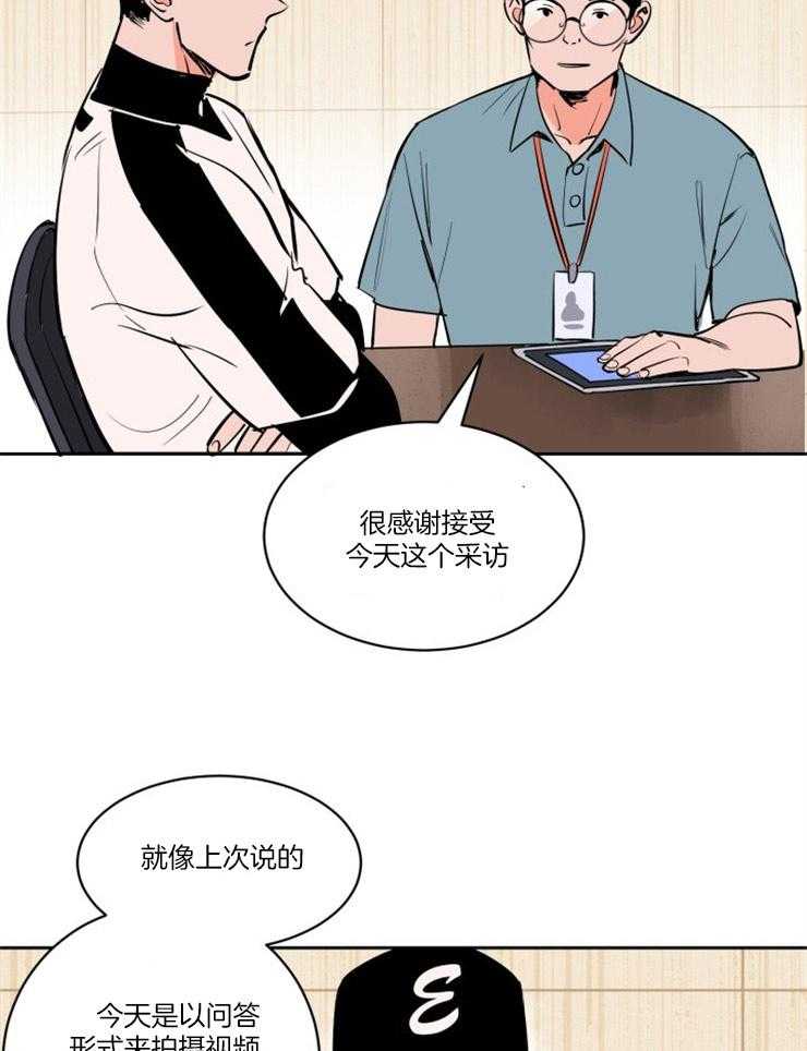 《最佳击球点》漫画最新章节第81话 得去见他免费下拉式在线观看章节第【19】张图片