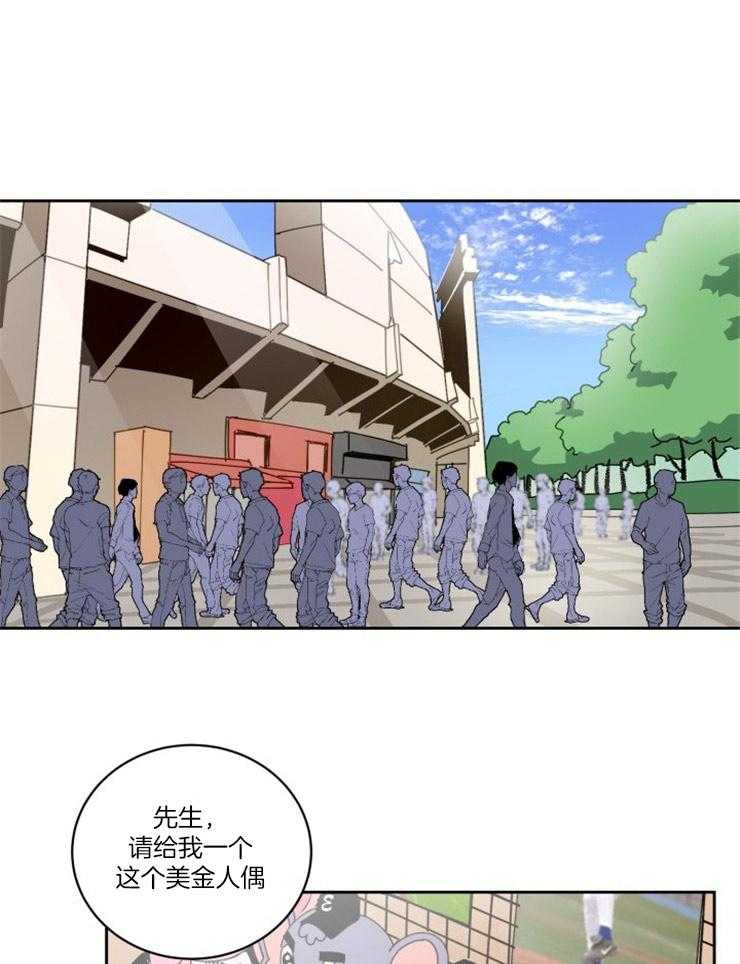 《最佳击球点》漫画最新章节第81话 得去见他免费下拉式在线观看章节第【33】张图片