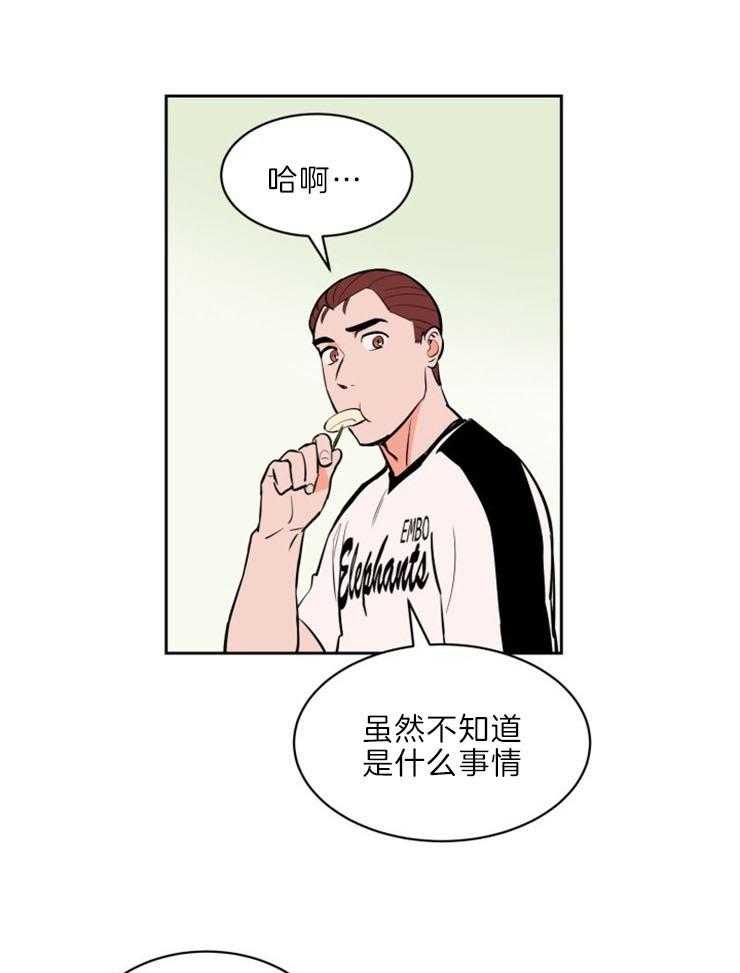 《最佳击球点》漫画最新章节第83话 他要离开免费下拉式在线观看章节第【24】张图片