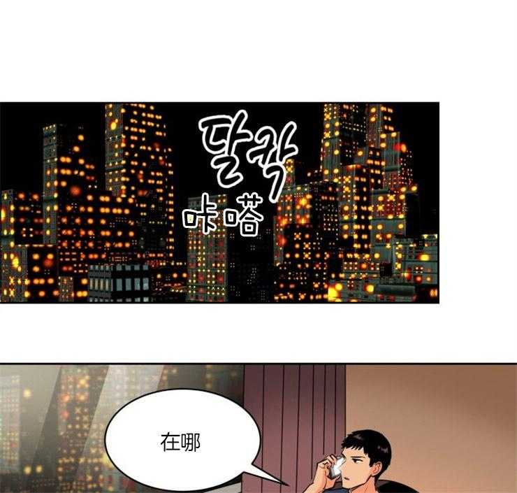 《最佳击球点》漫画最新章节第92话 来找你免费下拉式在线观看章节第【20】张图片