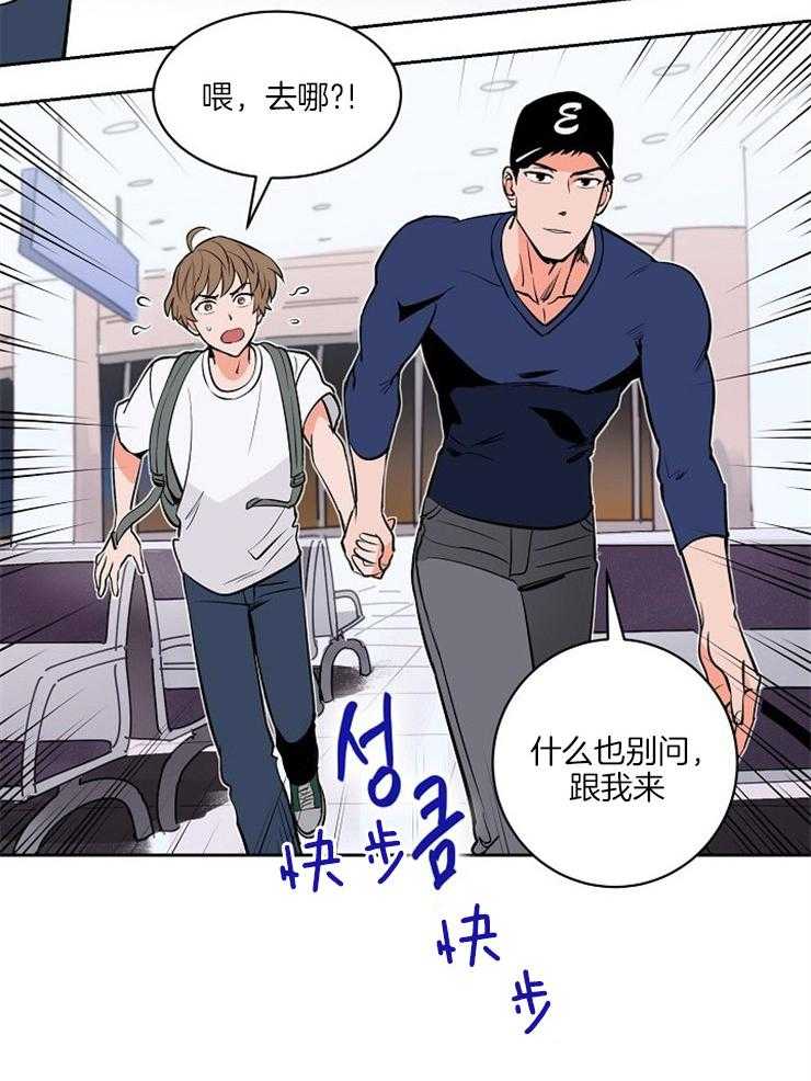 《最佳击球点》漫画最新章节第92话 来找你免费下拉式在线观看章节第【1】张图片