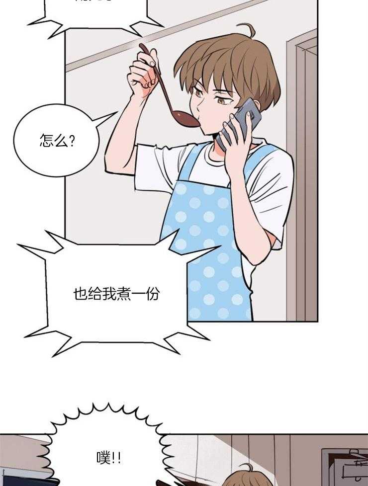 《最佳击球点》漫画最新章节第92话 来找你免费下拉式在线观看章节第【16】张图片