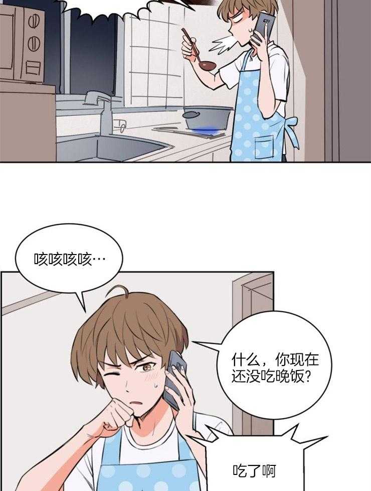 《最佳击球点》漫画最新章节第92话 来找你免费下拉式在线观看章节第【15】张图片