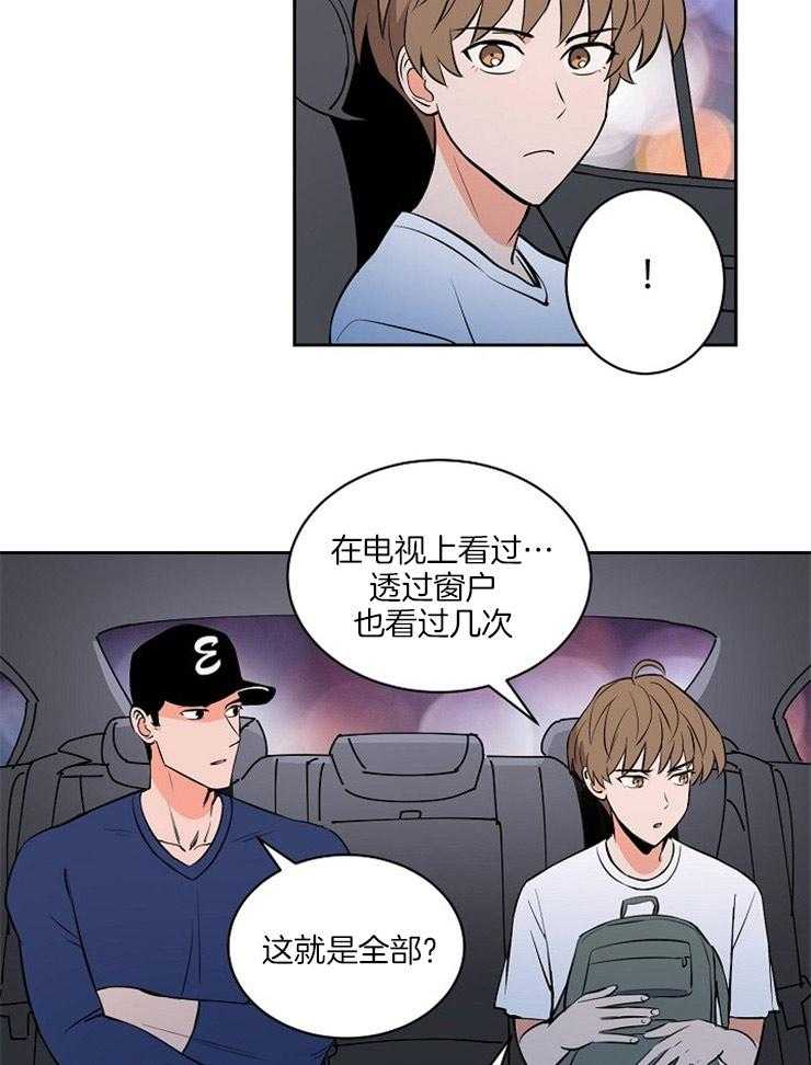 《最佳击球点》漫画最新章节第93话 去海边免费下拉式在线观看章节第【16】张图片