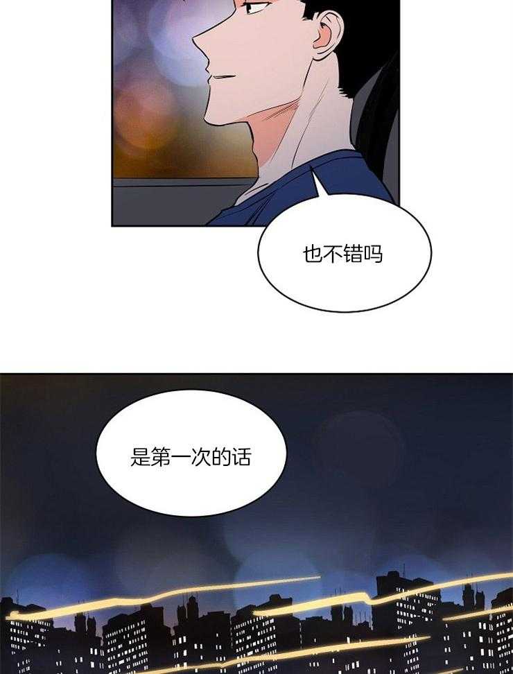 《最佳击球点》漫画最新章节第93话 去海边免费下拉式在线观看章节第【13】张图片