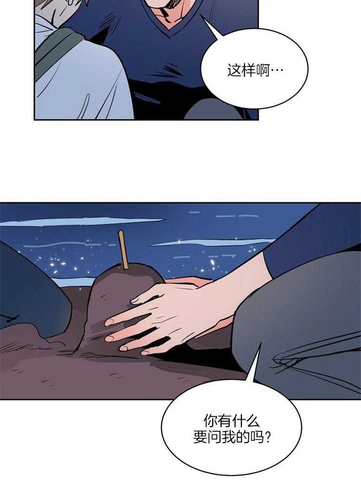 《最佳击球点》漫画最新章节第93话 去海边免费下拉式在线观看章节第【2】张图片