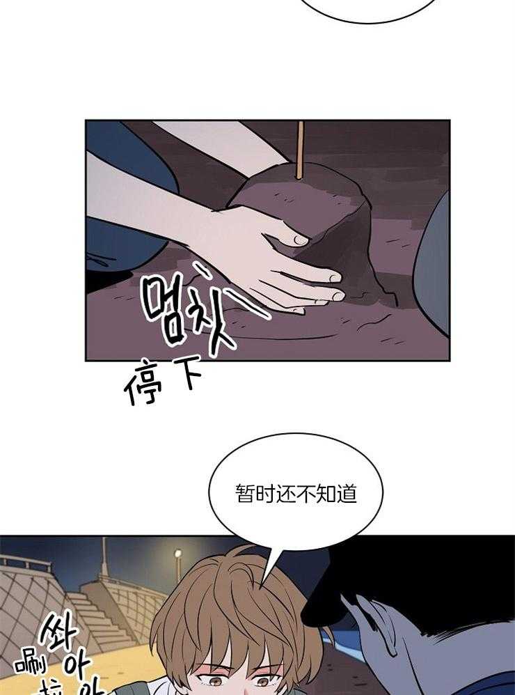 《最佳击球点》漫画最新章节第93话 去海边免费下拉式在线观看章节第【4】张图片