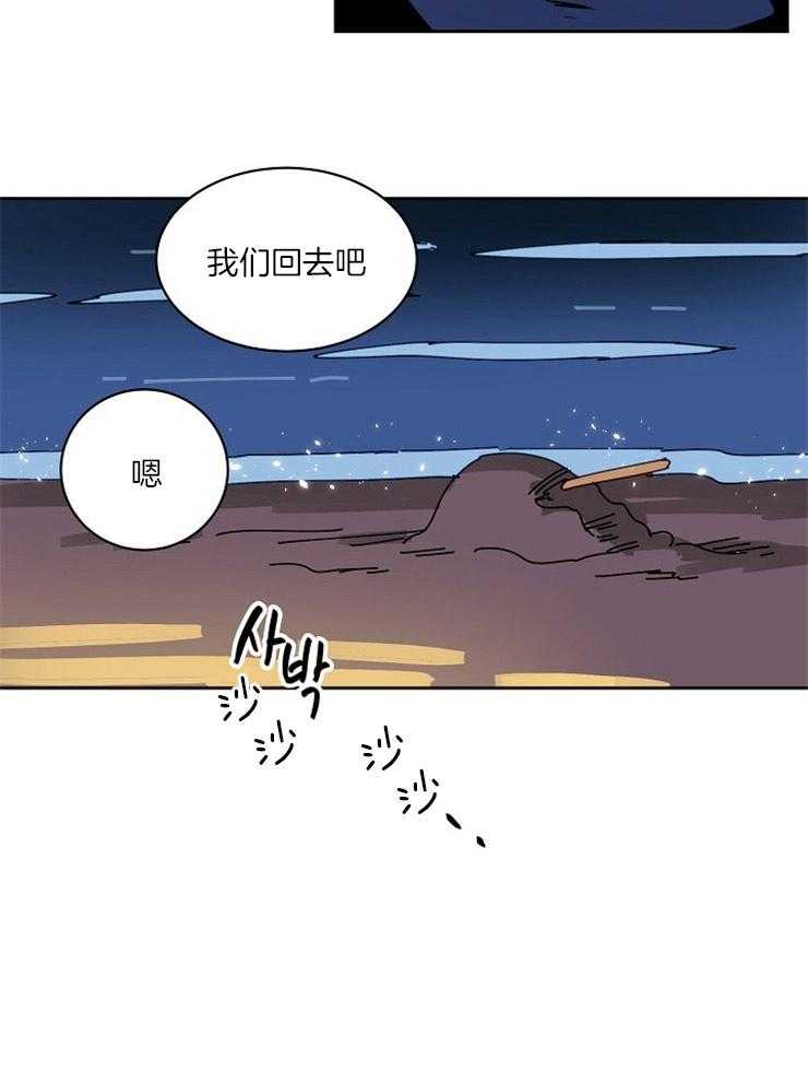 《最佳击球点》漫画最新章节第94话 真相免费下拉式在线观看章节第【12】张图片