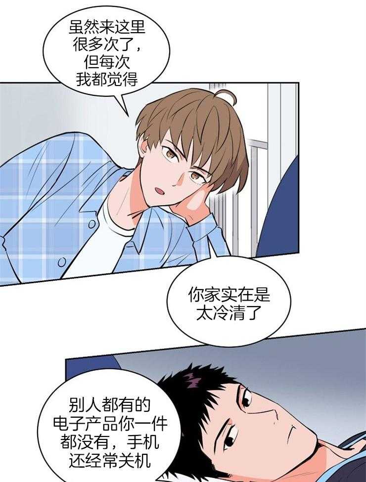 《最佳击球点》漫画最新章节第102话 安慰他免费下拉式在线观看章节第【9】张图片