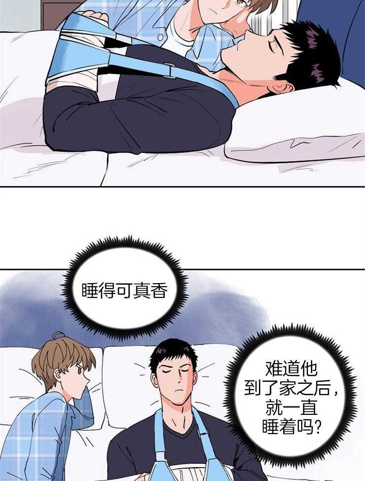 《最佳击球点》漫画最新章节第102话 安慰他免费下拉式在线观看章节第【12】张图片