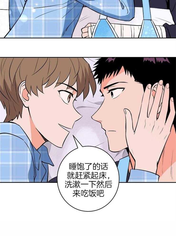 《最佳击球点》漫画最新章节第102话 安慰他免费下拉式在线观看章节第【1】张图片