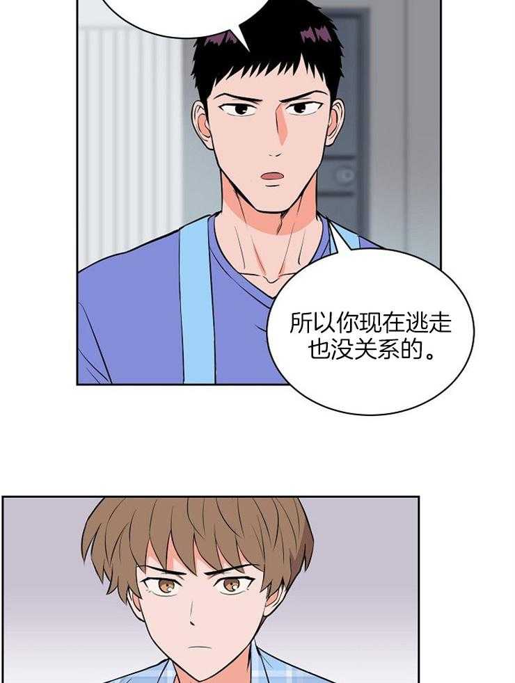 《最佳击球点》漫画最新章节第104话 就是这么喜欢你免费下拉式在线观看章节第【13】张图片