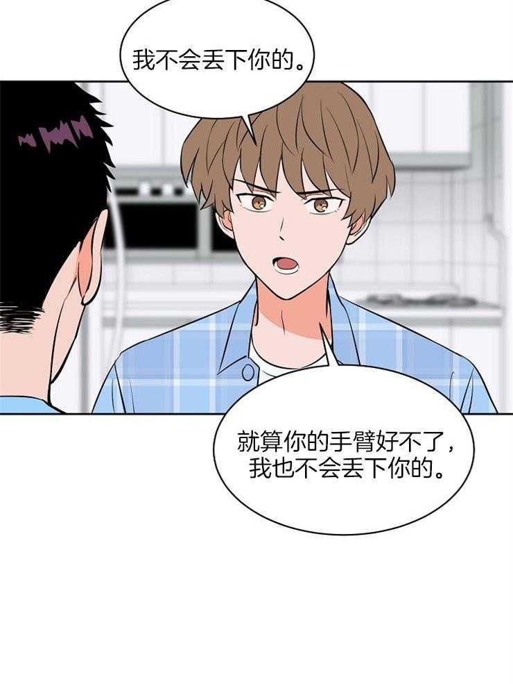 《最佳击球点》漫画最新章节第104话 就是这么喜欢你免费下拉式在线观看章节第【9】张图片