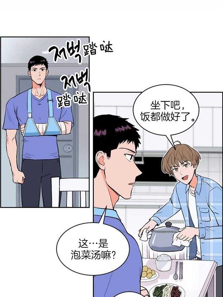 《最佳击球点》漫画最新章节第104话 就是这么喜欢你免费下拉式在线观看章节第【20】张图片