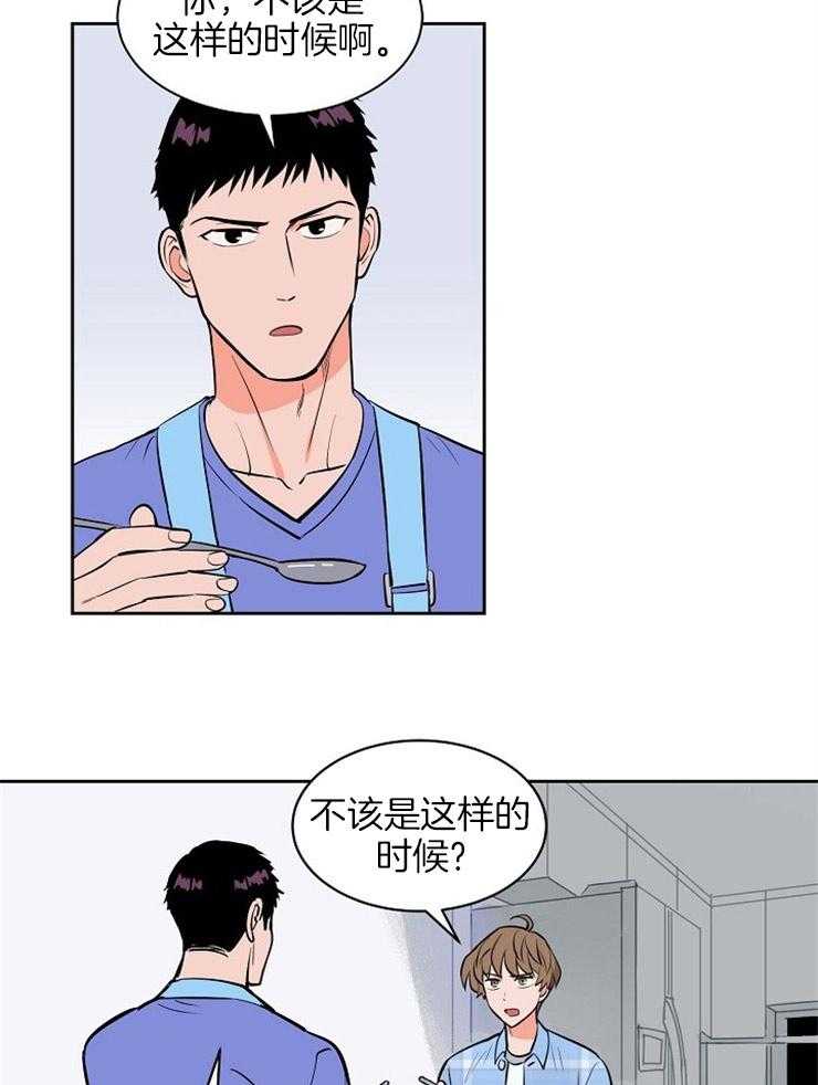 《最佳击球点》漫画最新章节第104话 就是这么喜欢你免费下拉式在线观看章节第【16】张图片