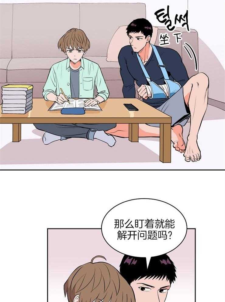 《最佳击球点》漫画最新章节第106话 碍事免费下拉式在线观看章节第【9】张图片