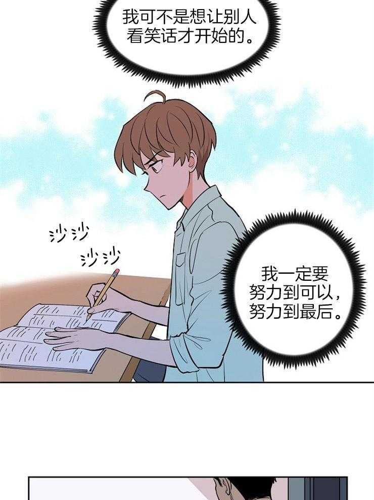 《最佳击球点》漫画最新章节第106话 碍事免费下拉式在线观看章节第【11】张图片