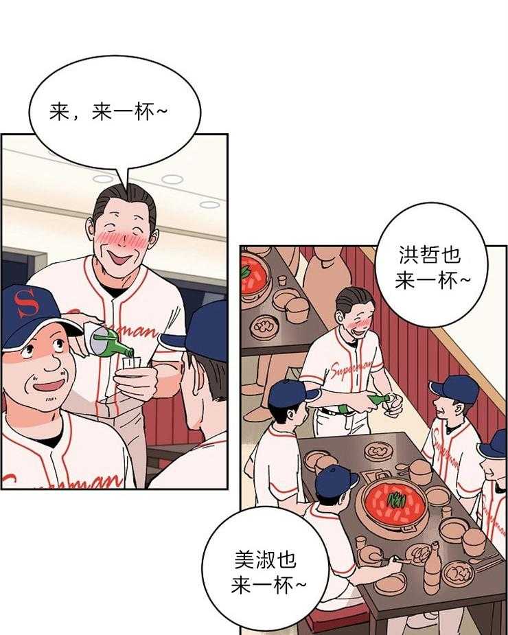 《最佳击球点》漫画最新章节第109话 很有压力免费下拉式在线观看章节第【8】张图片