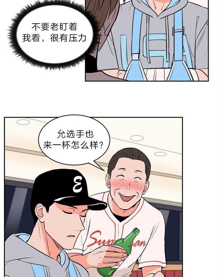 《最佳击球点》漫画最新章节第109话 很有压力免费下拉式在线观看章节第【5】张图片