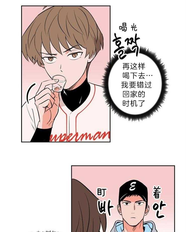 《最佳击球点》漫画最新章节第109话 很有压力免费下拉式在线观看章节第【6】张图片