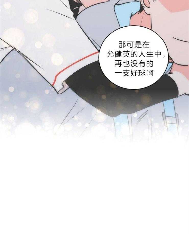 《最佳击球点》漫画最新章节第111话 不是牺牲打免费下拉式在线观看章节第【1】张图片