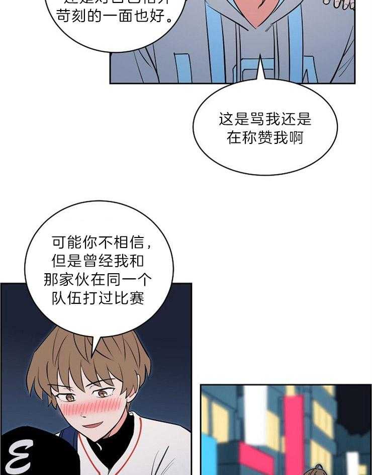 《最佳击球点》漫画最新章节第111话 不是牺牲打免费下拉式在线观看章节第【19】张图片