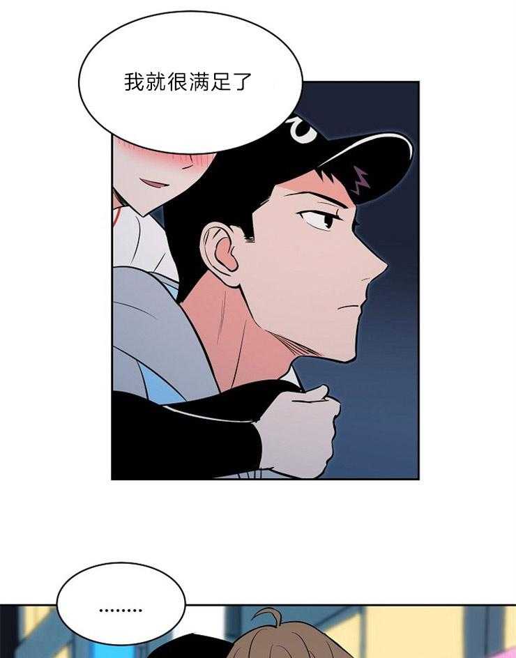 《最佳击球点》漫画最新章节第111话 不是牺牲打免费下拉式在线观看章节第【10】张图片