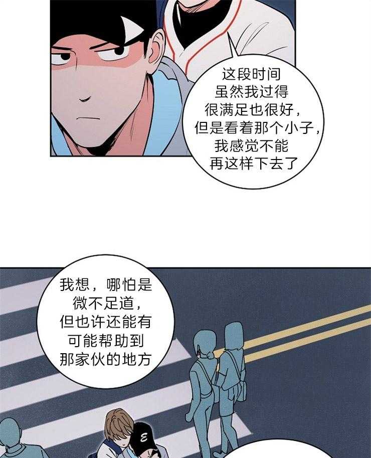 《最佳击球点》漫画最新章节第111话 不是牺牲打免费下拉式在线观看章节第【7】张图片