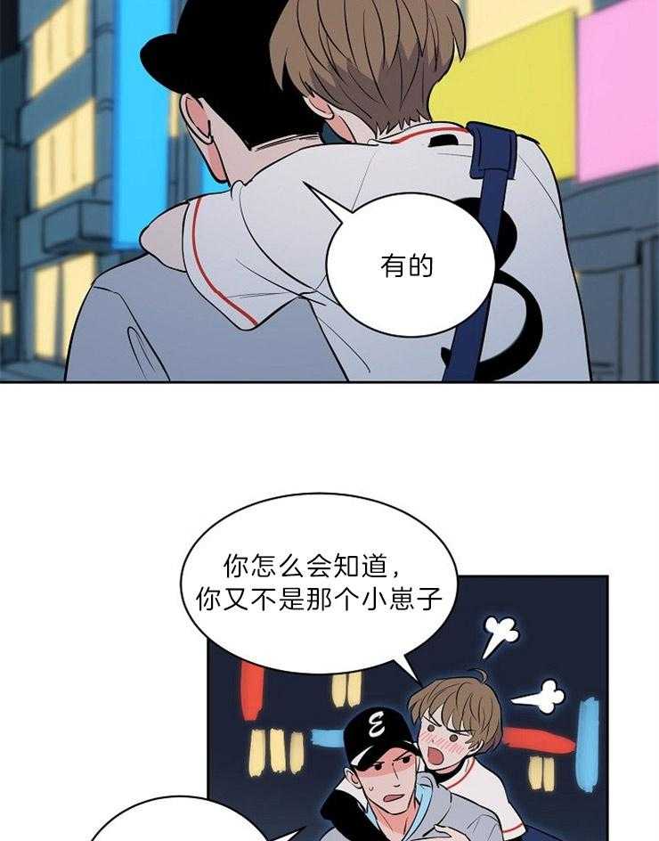 《最佳击球点》漫画最新章节第111话 不是牺牲打免费下拉式在线观看章节第【9】张图片