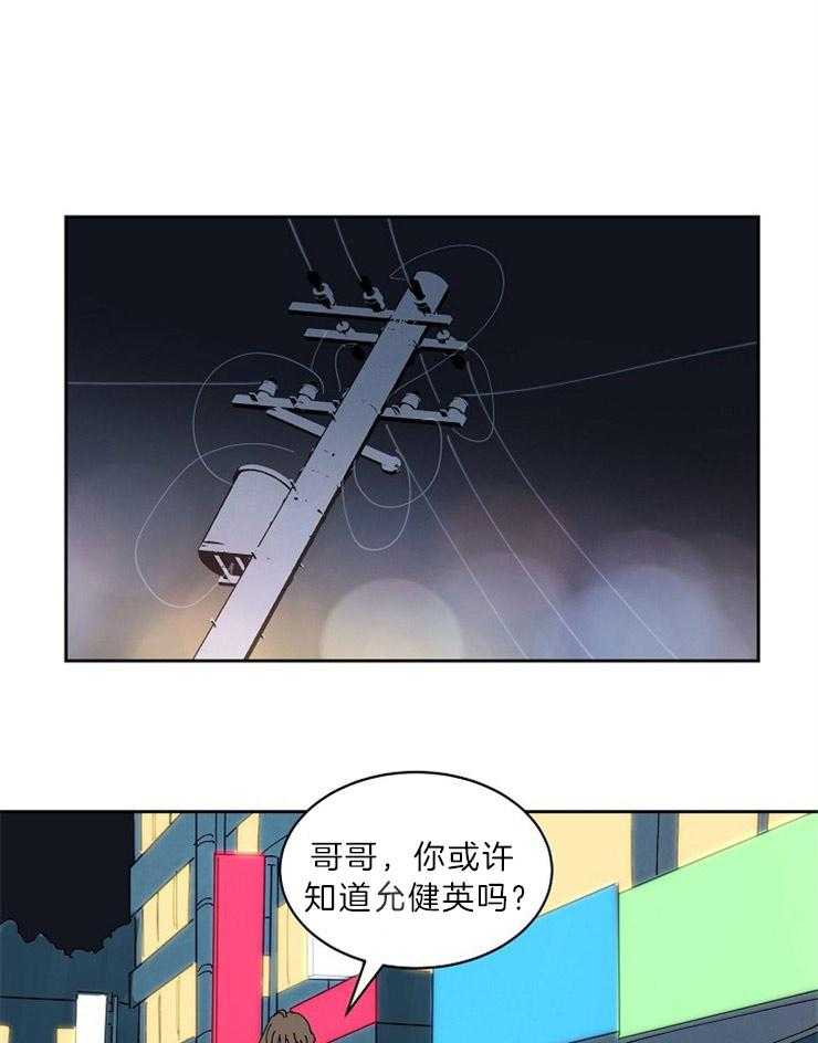 《最佳击球点》漫画最新章节第111话 不是牺牲打免费下拉式在线观看章节第【22】张图片