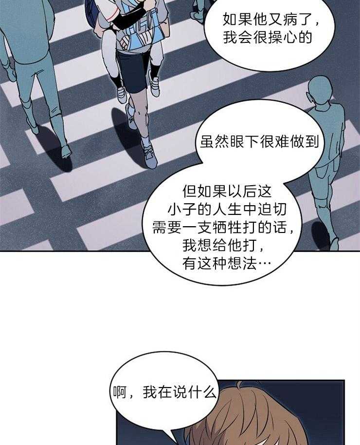 《最佳击球点》漫画最新章节第111话 不是牺牲打免费下拉式在线观看章节第【6】张图片