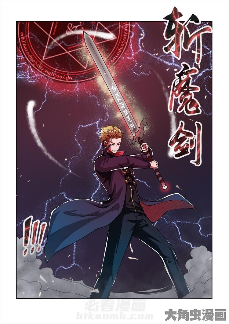 《妖之偶像录》漫画最新章节第56话 56免费下拉式在线观看章节第【7】张图片