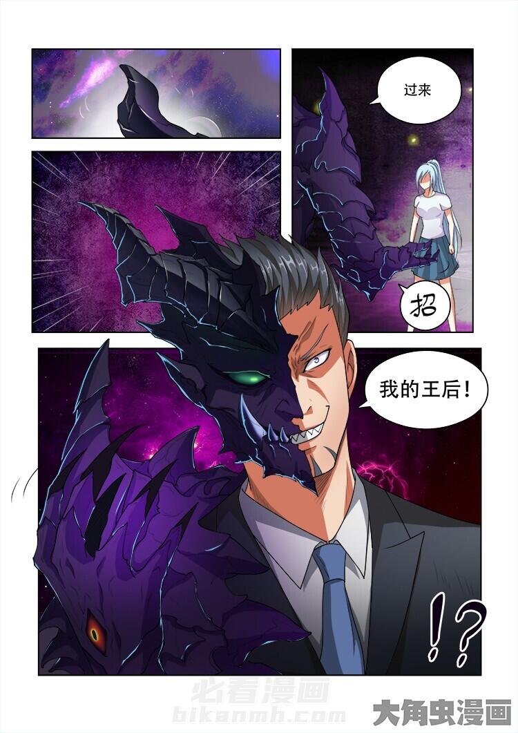 《妖之偶像录》漫画最新章节第65话 65免费下拉式在线观看章节第【1】张图片