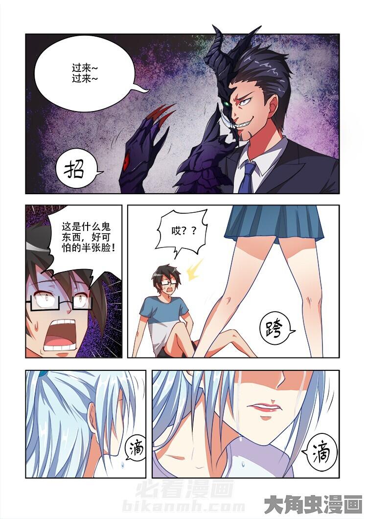 《妖之偶像录》漫画最新章节第66话 66免费下拉式在线观看章节第【9】张图片