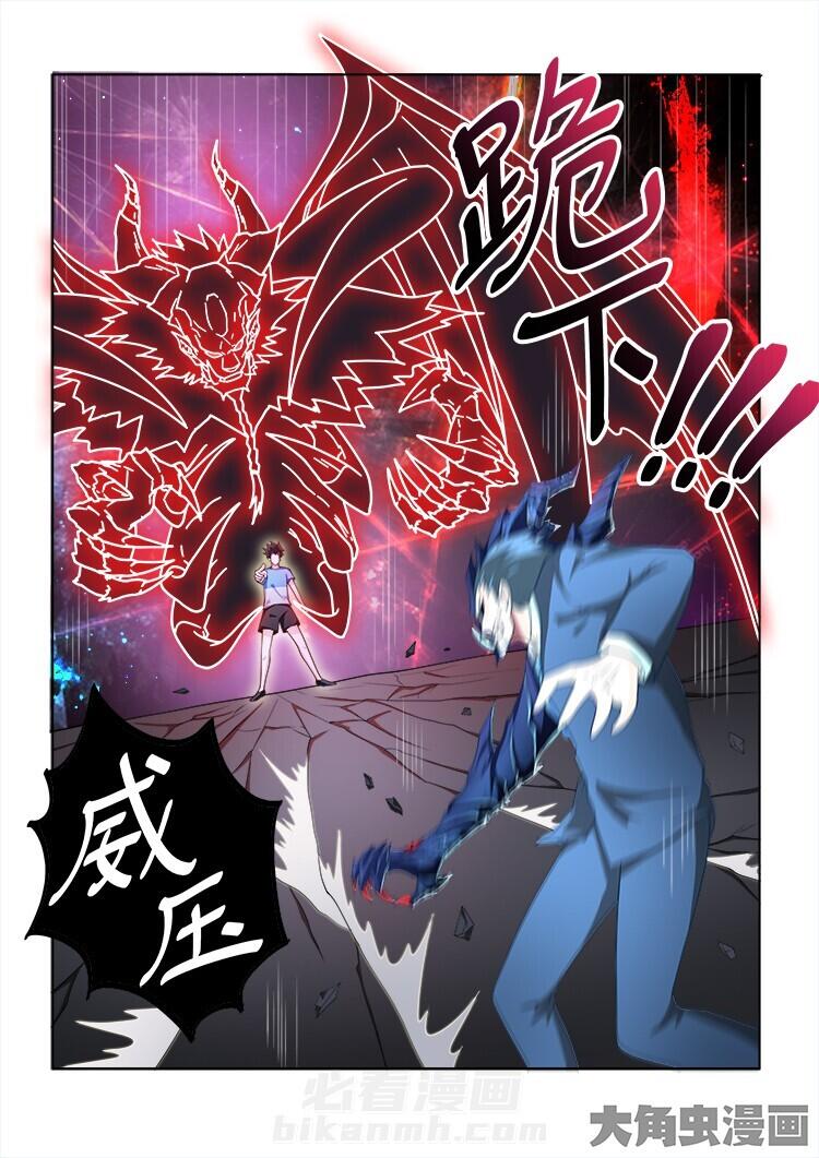 《妖之偶像录》漫画最新章节第69话 69免费下拉式在线观看章节第【4】张图片