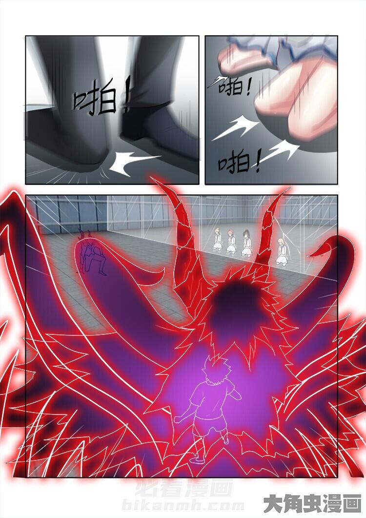 《妖之偶像录》漫画最新章节第69话 69免费下拉式在线观看章节第【2】张图片